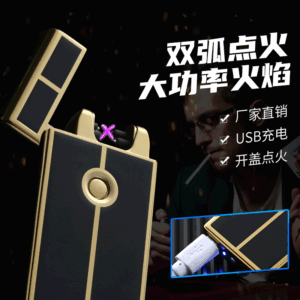 Bật Lửa Điện Sạc USB Cao Cấp Chống Gió