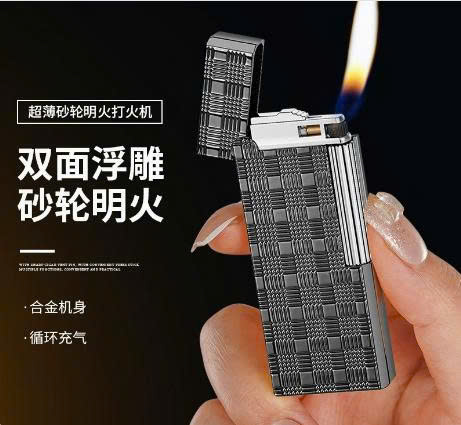 bật lửa kim loại siêu mỏng